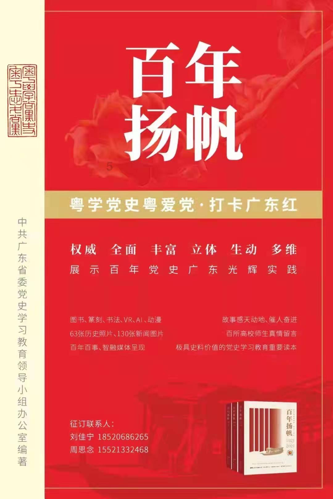 逃离破旧弃城