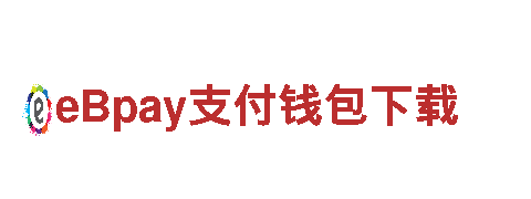 玩转贝博体育平台下载，体验全新游戏广告服务！